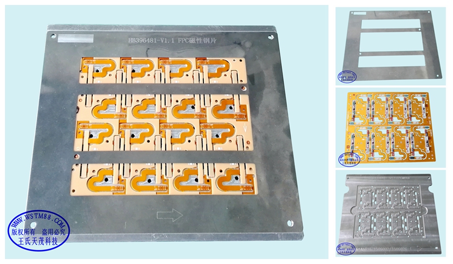 FPC柔性PCB印刷贴片过炉治具